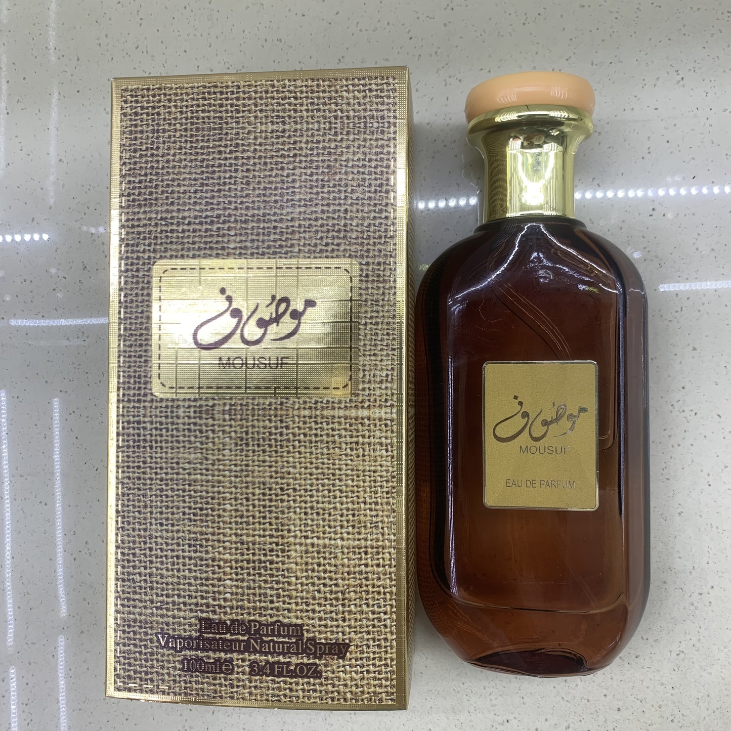 Arabian Musk Perfume, Classic Wooden Scent, Long-Lasting Intense Fragrance, Alcohol-Based, Eau de Parfum, Men'S Fragrance, Travel-Friendly, Christmas Gift Idea